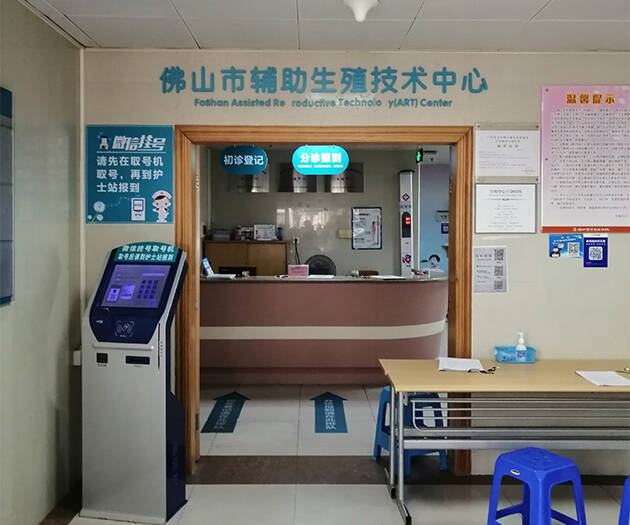 佛山市婦幼保健院醫(yī)院輔助生殖中心辦公室除甲醛