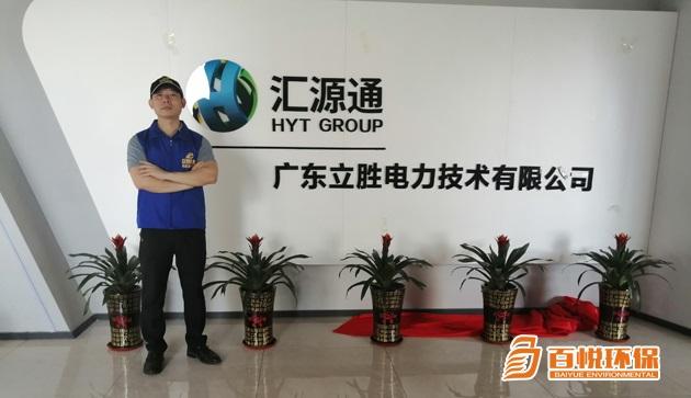 新房裝修除甲醛活性炭有用嗎佛山百悅環保除甲醛公司排名