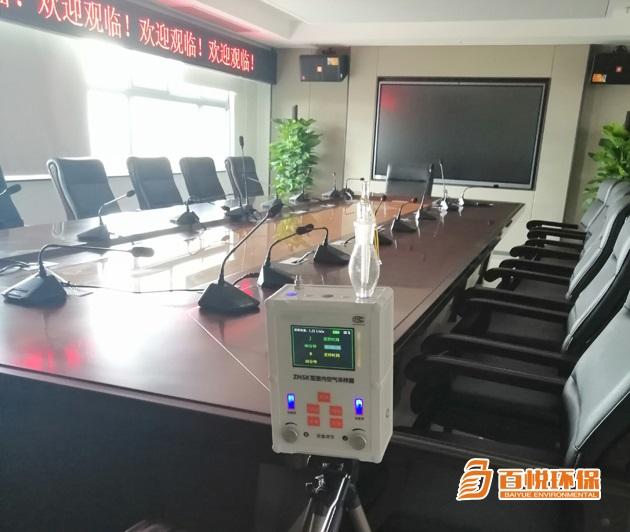 佛山除甲醛公司百悅環(huán)保佛山檢測甲醛的權威機構(gòu)